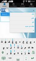 Punjabi Arabic Dictionary تصوير الشاشة 3