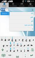 Telugu Arabic Dictionary 截图 3