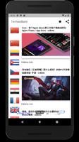 TechnoBuzz : Daily technology تصوير الشاشة 3