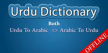 Urdu Arabic Dictionary