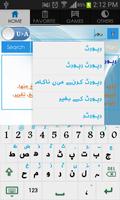 Urdu Arabic Dictionary 截图 3