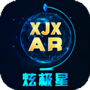 炫极星AR地球仪 APK