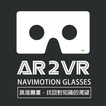 AR2VR(Cardboard) Zeichen