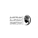 مجلة الشذر لنساء الأنبار APK