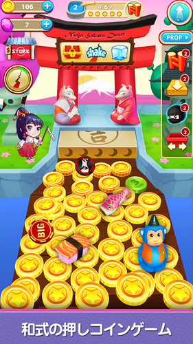 無料で Coin Mania 無料コイン落としゲーム アプリの最新版 Apk1 5 4をダウンロードー Android用 Coin Mania 無料 コイン落としゲーム Apk の最新バージョンをダウンロード Apkfab Com Jp