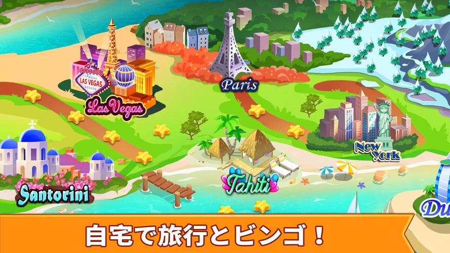 無料で Bingo Holiday 無料のビンゴゲーム アプリの最新版 Apk1 9 27をダウンロードー Android用 Bingo Holiday 無料のビンゴゲーム Apk の最新バージョンをダウンロード Apkfab Com Jp