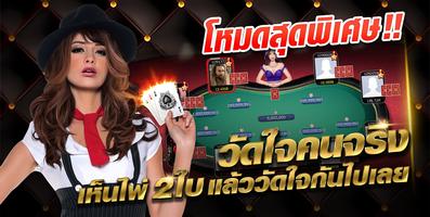 برنامه‌نما เก้าเก TurnPro عکس از صفحه