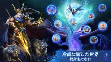 アーケインフェイト ポスター