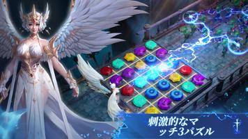 アーケインフェイト スクリーンショット 1