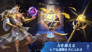 アーケインフェイト スクリーンショット 2