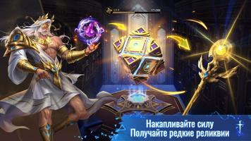 Arcane Fate скриншот 2