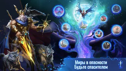 Скачать Arcane Fate XAPK