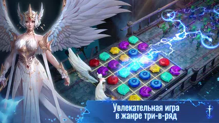 Скачать Arcane Fate XAPK