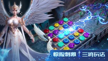 Arcane Fate 截图 1