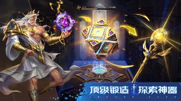 Arcane Fate 截图 2