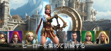 Arcane Heroes ポスター