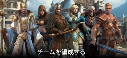 Arcane Heroes スクリーンショット 1