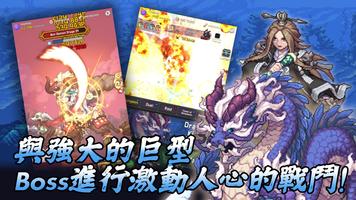 齊天大聖養成記 : 放置型RPG 截圖 1