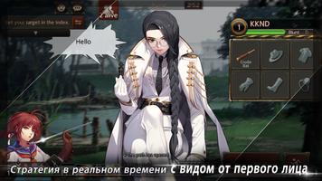 Black Survival скриншот 1