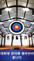 Archery Go - 활 쏘기 대회, 활 쏘기 스크린샷 1