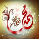 هل تعلم عن المولد النبوي الشريف APK
