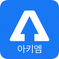 아키엠1 공사 감리앱, 도면관리, 사진대지, 보드판