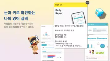 Hello LUDI screenshot 4