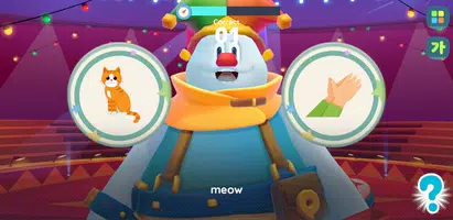 나의 원어민 친구, 헬로제플린 screenshot 5