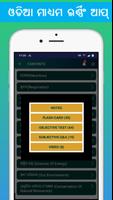 MO SAATHI - The Learning App capture d'écran 2