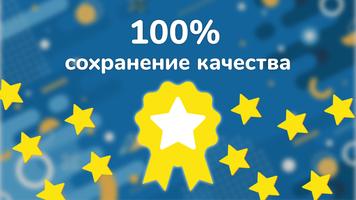 Архиватор Zip и Rar скриншот 3