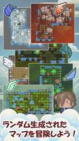 ソードランページ -お手軽ハクスラRPG- poster