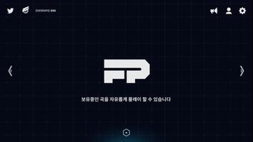 오버래피드 (OverRapid) plakat