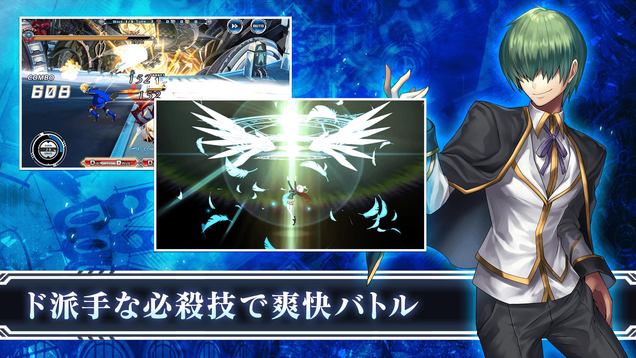 Blazblue Alternative Darkwar ブレイブルー オルタナティブ ダークウォー For Android Apk Download Blazblue Alternative Darkwar ブレイブルー オルタナティブ ダークウォー For Android Apk Download