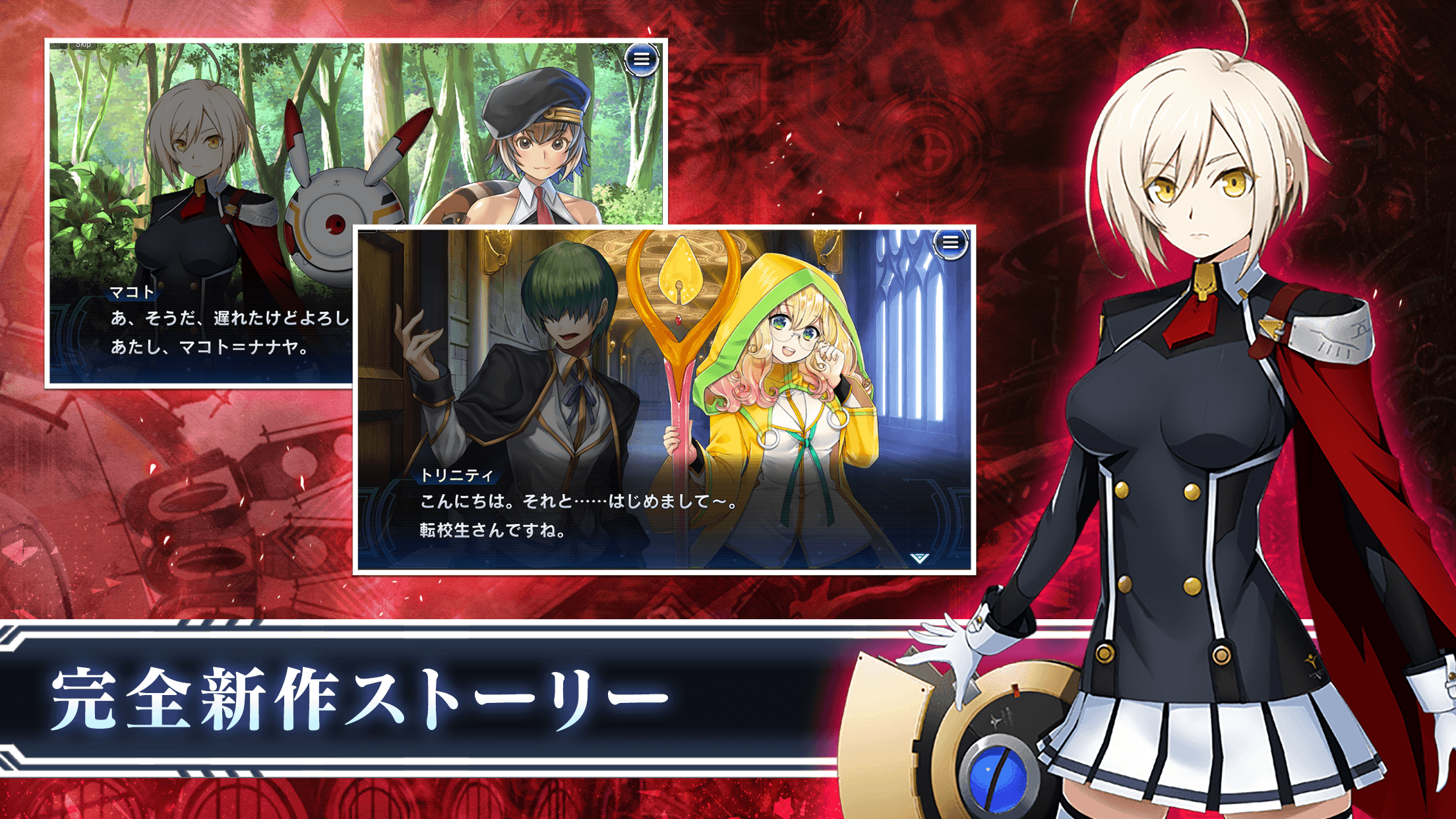 Blazblue Alternative Darkwar ブレイブルー オルタナティブ ダークウォー Apk 1 2 70安卓下載 下載blazblue Alternative Darkwar ブレイブルー オルタナティブ ダークウォー Xapk Apk Bundle 最新版本 Apkfab Com Blazblue Alternative Darkwar ブレイブルー オルタナティブ ダークウォー Apk 1 2 70安卓下載 下載blazblue Alternative Darkwar ブレイブルー オルタナティブ ダークウォー Xapk Apk Bundle 最新版本 Apkfab Com