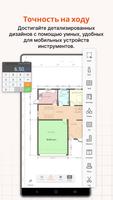 ArcSite скриншот 2