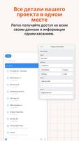 ArcSite скриншот 3