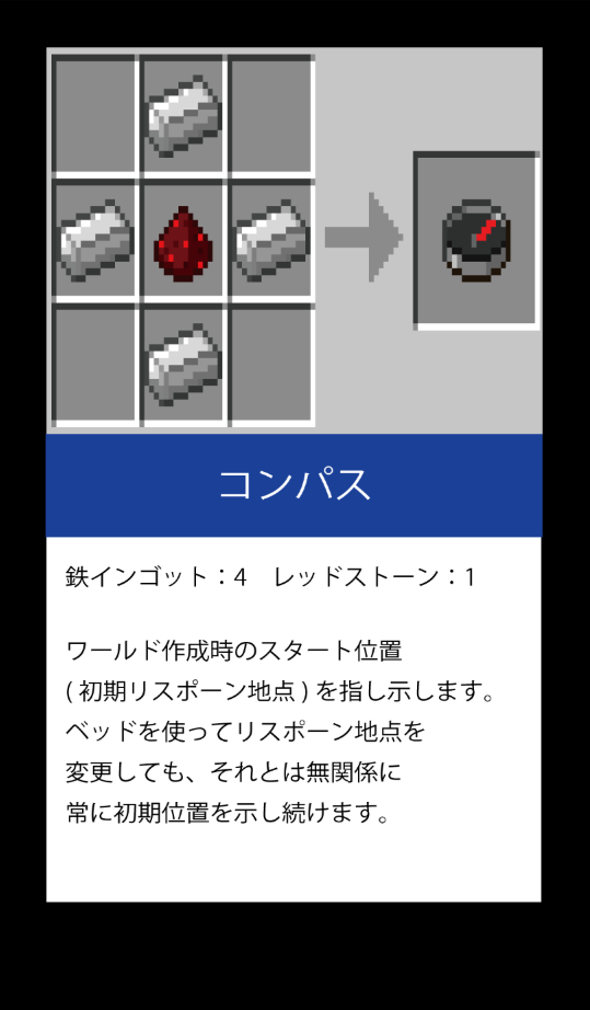 マイクラ便利ツール マインクラフト Minecraft Apk 3 6 Fur Android Herunterladen Die Neueste Verion Von マイクラ便利ツール マインクラフト Minecraft Apk Herunterladen Apkfab Com