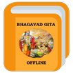 ”Bhagavad Gita Offline