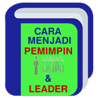 Cara Menjadi Pemimpin アイコン