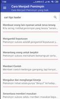 Cara Menjadi Pemimpin スクリーンショット 2