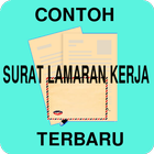 Contoh Surat Lamaran Kerja Terbaru アイコン