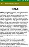Kumpulan Pantun Lucu dan Jenaka تصوير الشاشة 1