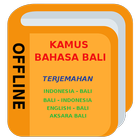 Kamus Bahasa Bali أيقونة