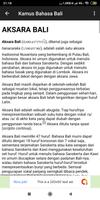 Kamus Bahasa Bali تصوير الشاشة 3