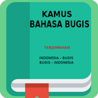 Kamus Bahasa Bugis icône