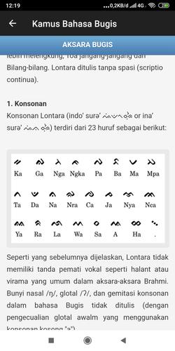 Kamus Bahasa Bugis For Android Apk Download