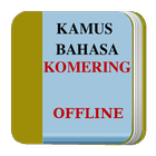 Kamus Bahasa Komering иконка