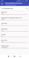 Kamus Bahasa Komering скриншот 1