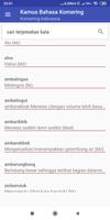 Kamus Bahasa Komering скриншот 2