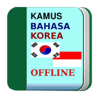 ikon Kamus Bahasa Korea